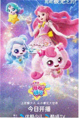 秋霞2021动画佳作封面